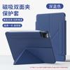 Nuevo iPad Tablet Delgada y Ligera Pro 11 pulgadas A16 Estuche Protector Todo en Uno Air13 Clip Magnético de Doble Cara Estuche de Cuero 10ma Generación
