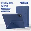 Funda Protectora para Tableta Air6 de 11 pulgadas con Clip Magnético de Doble Cara Adecuada para Apple iPad Pro11 M4-2024 1