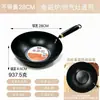 Wok resistente al desgaste de 24-32 cm, wok de hierro para el hogar, 39 yuanes al por mayor, artículos de uso diario, suministro de Yiwu