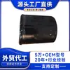 1230A184 LF3691 Filtro de Aceite para Motores de Camiones Ligeros Filtro Lubricante Adecuado para Elemento de Filtro Mitsubishi