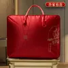 Saco de armazenamento de colcha de casamento, colcha de dote para casa, bolsa de casamento, conjunto de quatro peças, bolsa de embalagem vermelha, tecido Oxford