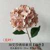Flores Artificiais Cor Café Casamento Marrom Escuro Layout Cena de Casamento Flores Falsas Decoração de Teto Arranjo de Flores Flores Falsas Atacado