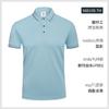 Ropa de Trabajo de Verano Bordada Camiseta Cultural Publicitaria de Manga Corta Estampada Camiseta Personalizada Palabra Imagen Logotipo Ropa de Trabajo Camisa Polo Gris Azul