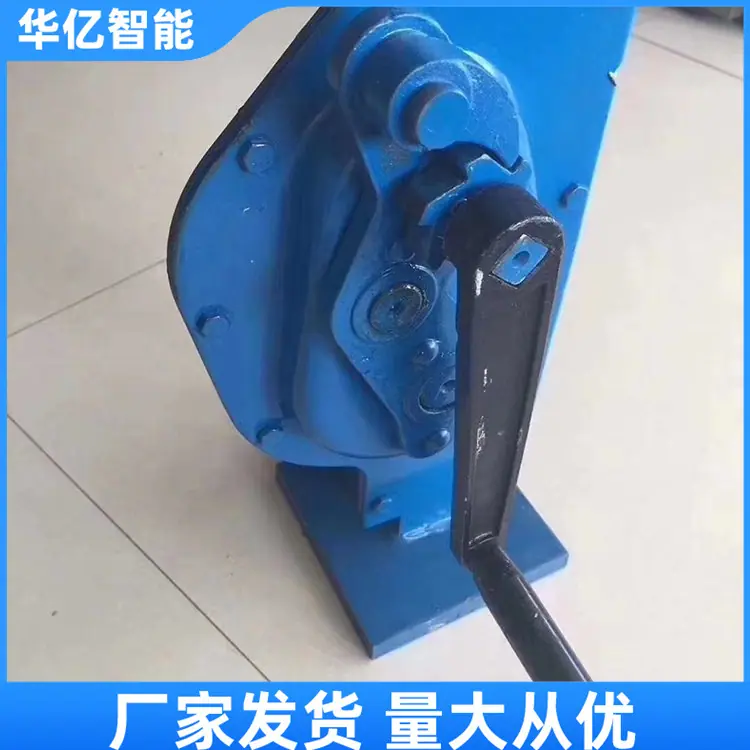 手摇挎顶 华亿04