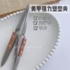 Pinza Moldadora Fuerte Yanling, Cortaúñas Moldador, Pieza de Uña Moldadora Engrosada, Pinza para Dar Forma a la Superficie de la Uña