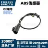 65710h7r100 Sensor ABS, adecuado para la rueda trasera de Haojue UHR 150 (Modelos 2022-2026), sensor de velocidad de rueda de pulsos