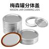 Tapa para Frasco Mason 70mm Boca Estándar Tapa Dividida 86mm Tapa de Hojalata Boca Ancha Redonda Amazon Tapa Dividida