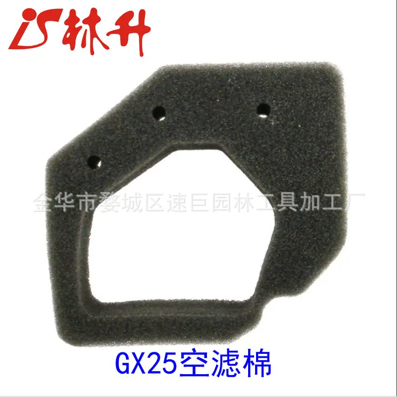 GX25棉