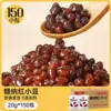 Pasta de Miel y Frijol Rojo Zhanyi Relleno Instantáneo de Frijol Rojo Paquete Pequeño Ingredientes para Postres Horneados para Uso Doméstico y Tiendas de Té con Leche