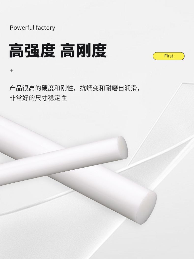 POM棒_02.jpg