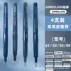 Pluma Aguja Lion Dp54 Impermeable Sin Manchas Especial para Estudiantes de Arte Pluma de Trazo Fino Secado Rápido Pluma de Trazo Fino para Dibujo Animación Borde de Gancho