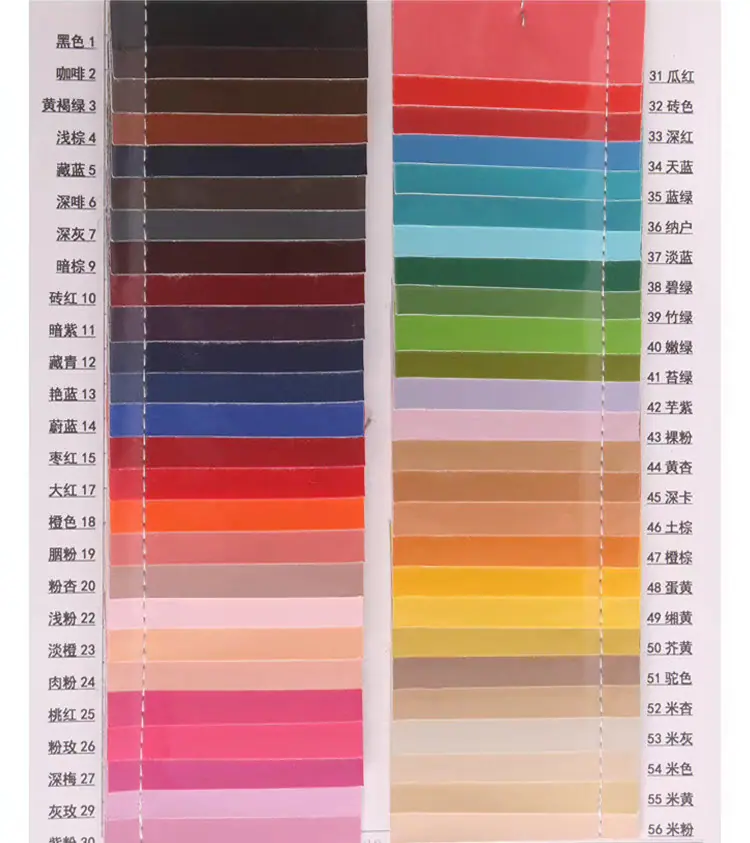 色卡
