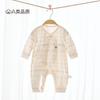 Ropa para Bebé, Traje de Gateo de Algodón Puro Clase A, Ropa Fina de Manga Larga para Bebés Recién Nacidos con Aire Acondicionado, Pelele de Primavera y Otoño