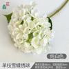 Hortênsia Borboleta de Neve Solitária Hortênsia da Primavera Enfeites de Arranjo de Flores para Sala de Estar em Casa Decoração de Parede de Flores para Palco Flores Artificiais