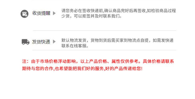 减速机详情页_15.jpg
