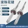 Fabricante de Tornillo de Bola Spline Lbs20 25 30 Lbf40 50 60 80 120 Tipo Grande de Alto Par