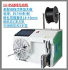 Máquina bobinadora, Accesorios para máquina atadora de alambre, Varilla de sujeción de disco, Interruptor de pantalla, Varilla bobinadora, Cortador, Rueda alimentadora de alambre, Estante para atar, Atado de alambre
