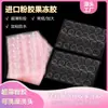 Pegamento de Gel Rosa para Alisar el Cabello 50 Piezas Uñas Portátiles de Gel Pegamento para Alisar el Cabello Pegamento Doble Cara para Uñas 24 Piezas Impermeable y Fuerte