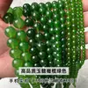 Jingde Jewelry Calcedônia Verde Maçã Contas Soltas Jade Verde Uva Contas Redondas Acessórios para Pulseira DIY Contas Atacado