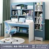 Escritorio infantil con estantería y librero, escritorio de estudio y escritura para estudiantes integrado, uso doméstico, juego de escritorio de computadora y silla para habitación de niñas