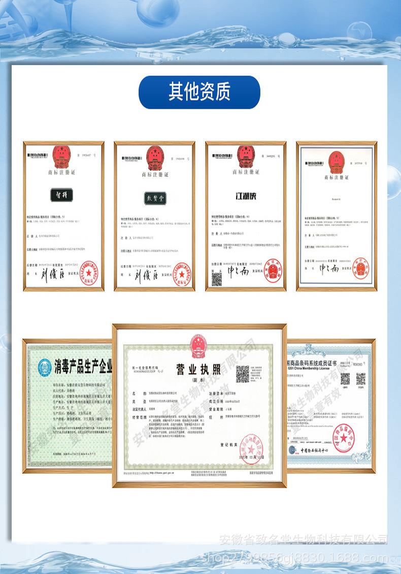 100毫升酒精详情图新作已成功2_13.jpg