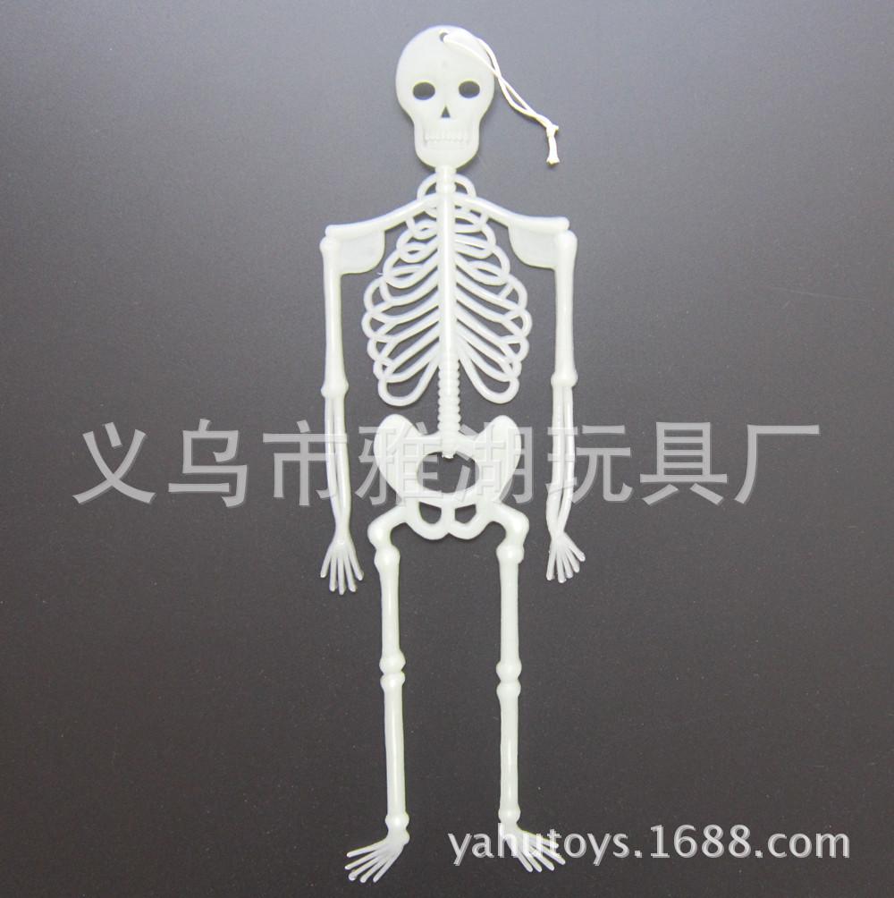 ZH1037-Halloween Skeleton-1