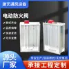 Amortecedor de Fogo para Exaustão de Fumaça Válvula Redonda 3C Válvula de Retenção Amortecedor de Fogo Quadrado Aço Inoxidável Galvanizado Manual Elétrico Válvula Reguladora de Volume de Ar