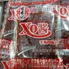 Suministro Hong Xiangji Salsa XO Carne Seca Deshebrada Salsa XO Carne Seca Deshebrada Tiras de Carne Deshebrada de Salsa XO un Paquete de 2.5kg