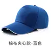 Gorra de publicidad gorra con logo impreso gorra de béisbol gorra de viaje bordada gorra de sol gorra de voluntario gorra de visera