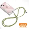 Cordão para Celular 6mm Feito Sob Medida de Fábrica, Alça Transversal, Alça de Pescoço, Alça com Clipe, Adesivo de Fixação, Capa com Pingente, Alça de Tecido para Pendurar