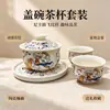 Nuevo LanzamientoNika Luffy Cerámica Gaiwan Flotante con Tapa Tres Piezas Kung Fu Tazón Grande para Preparar Té para Uso en Casa