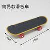 Patineta de Loro Juguete de Loro Aburrido Accesorios de Entrenamiento Rompecabezas Acompañante Xuan Feng Piel de Tigre Peonía Juguetes Especiales