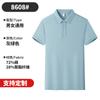 Polo Dupont Solona con Solapa Ropa de Trabajo Corporativa para Grupo Camiseta Personalizada Camisa Publicitaria Bordado Logotipo Impreso
