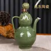 Botella de Vino del Horno Yaozhou 0.5kg 1.0kg Frasco del Horno Yaozhou Frasco 1.0kg Jarra de Vino Yaozhou