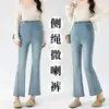 90512 Pantalones de Maternidad de Alta Calidad con Cordón Pantalones Acampanados Jeans de Mezclilla Elástica Pantalones Casuales de Nueve Puntos para Primavera y Otoño para Uso al Aire Libre