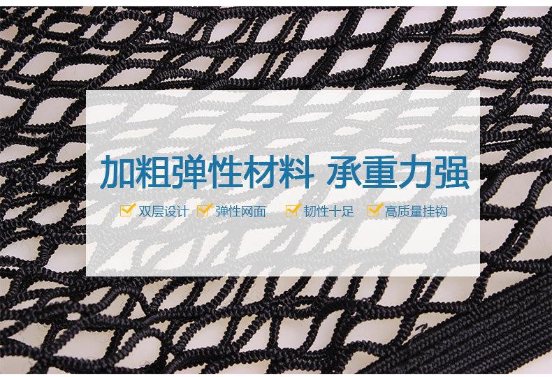 汽车座椅间储物网兜_13