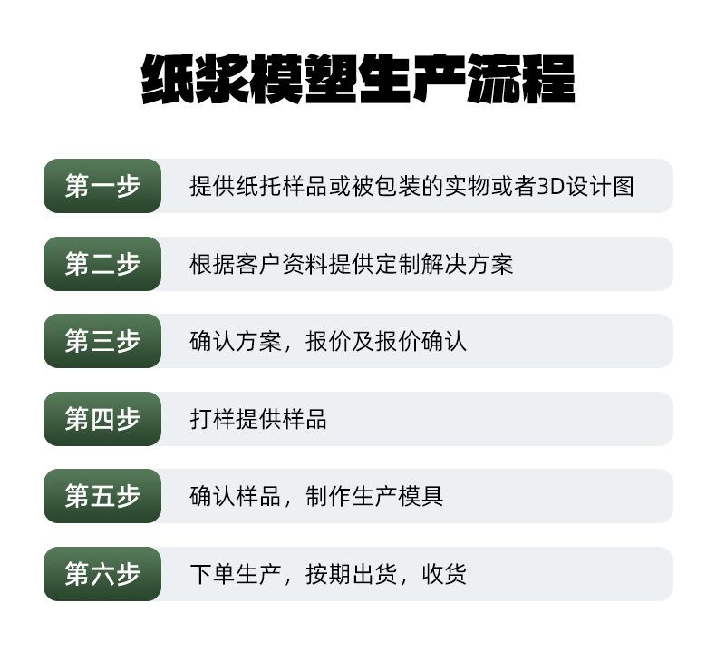 详情_13