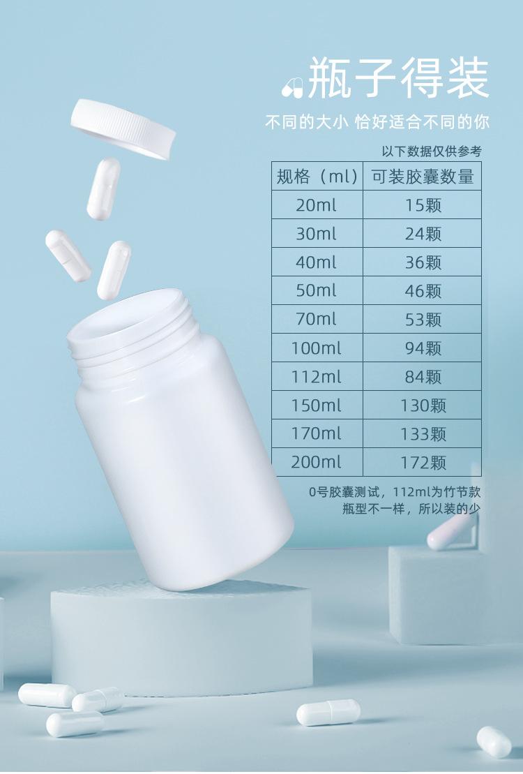 详情页_07