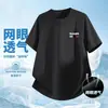 2026 Camiseta de Hielo Fino Transpirable de Secado Rápido con Estampado de Malla para Hombre Manga Corta Media Manga Talla Grande Top Deportivo para Hombre