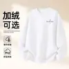Sudadera de Algodón Pesado para Parejas, Corte Holgado, Cuello Redondo, Sin Capucha, Pulóver, Versátil, Cálida, Prenda Superior Estampada para Otoño e Invierno