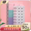 Zhihu 50 Rolos de Papel Higiênico Papel Higiênico Sólido Papel Higiênico Doméstico Atacado Papel em Rolo Sem Miolo Papel em Rolo Inteiro para Dormitório