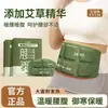 Parche Tibio para la Cintura de Artemisa Ai Yumeng, Parche Autocalentable para Cintura y Abdomen, Parche Tibio para el Vientre, Parche Tibio de Artemisa Herbal para Moxibustión