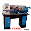 Yongfeng CJM250 Máquina Herramienta Pequeña Multifuncional Metal Acero Inoxidable Escritorio Grado Industrial Mesa Torno Miniatura