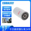 CX0815 Filtro de Combustible Camión Elemento Filtrante Diésel Fábrica OEM Venta al por Mayor