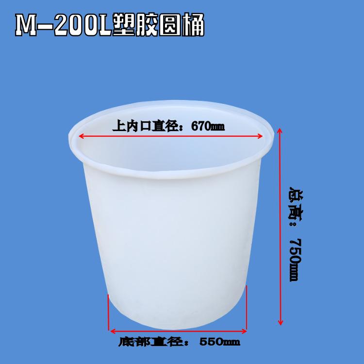 M-200L详情页 尺寸图