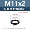 Anillo O de Silicona Negro Caucho Ecológico Anillo Impermeable Resistente al Aceite y al Desgaste M3M4M5M12M35M48M50M60