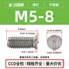 Tornillos para Soldadura por Puntos de Acero Inoxidable Pts-M3M4M5M6M8 Seleccionados Cuidadosamente, Tornillos para Soldadura de Hierro, Tornillos para Soldadura por Puntos en Stock