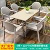 Conjunto de Mesa e Cadeiras de Rattan Mojia Cinco Peças Combinação Cadeira de Lazer para Terraço Varanda Externa Estrutura de Ferro Mesa e Cadeiras de Pátio