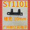 Xinyicai St1101 Interruptor Fotoeléctrico de Haz Pasante Optoacoplador Tipo Ranura Sg1101 Ancho de Ranura 10mm Interruptor Fotoeléctrico