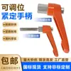 Acero Inoxidable 304 Forma de L Universal Ajustable Manija de Fijación Tipo L Posición Ajustable Tornillo de Apriete y Bloqueo Manual